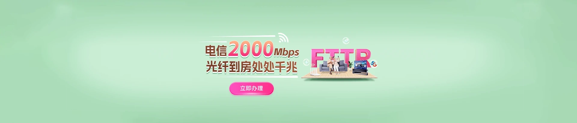 大祥区电信宽带